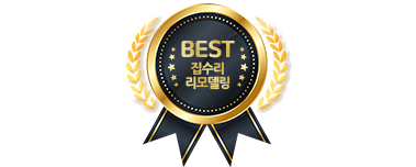 영천집수리욕실리모델링